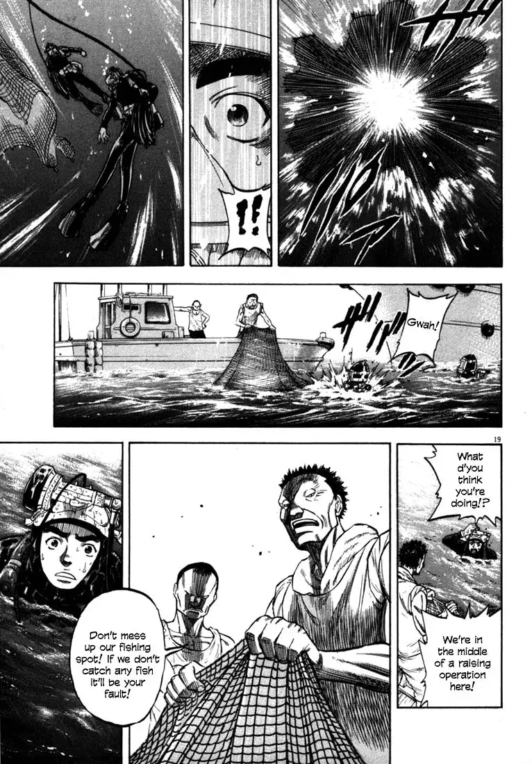 Waga Na wa Umishi Chapter 21 19